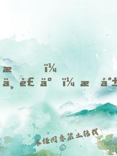 我，不裝了，我就是高手